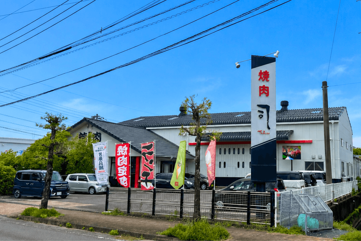 佐賀県伊万里市二里町にある焼肉司の店舗外観と駐車場